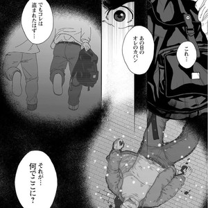 [Jin Hiroka/Hiko] Karasu no Negura [JP] – Gay Manga sex 278