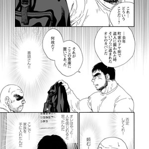 [Jin Hiroka/Hiko] Karasu no Negura [JP] – Gay Manga sex 281