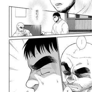 [Jin Hiroka/Hiko] Karasu no Negura [JP] – Gay Manga sex 282