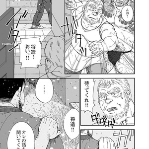 [Jin Hiroka/Hiko] Karasu no Negura [JP] – Gay Manga sex 285