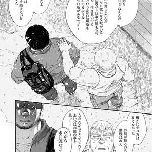 [Jin Hiroka/Hiko] Karasu no Negura [JP] – Gay Manga sex 286
