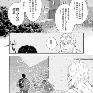 [Jin Hiroka/Hiko] Karasu no Negura [JP] – Gay Manga sex 288