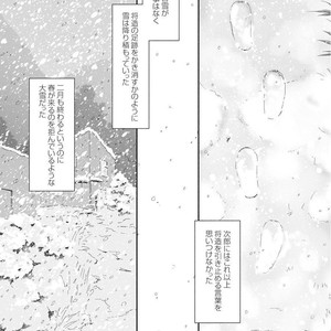 [Jin Hiroka/Hiko] Karasu no Negura [JP] – Gay Manga sex 289