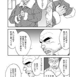 [Jin Hiroka/Hiko] Karasu no Negura [JP] – Gay Manga sex 290