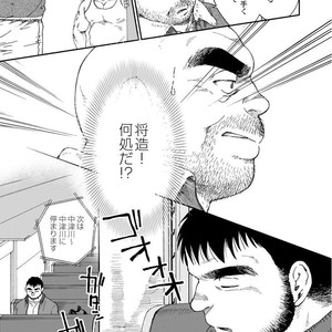 [Jin Hiroka/Hiko] Karasu no Negura [JP] – Gay Manga sex 291