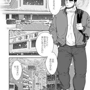 [Jin Hiroka/Hiko] Karasu no Negura [JP] – Gay Manga sex 292
