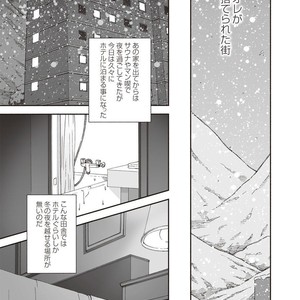 [Jin Hiroka/Hiko] Karasu no Negura [JP] – Gay Manga sex 293