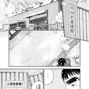 [Jin Hiroka/Hiko] Karasu no Negura [JP] – Gay Manga sex 305