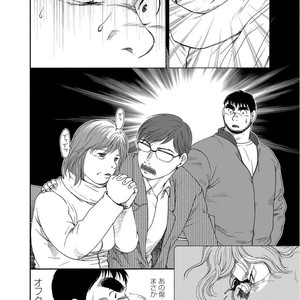[Jin Hiroka/Hiko] Karasu no Negura [JP] – Gay Manga sex 310