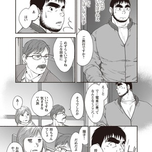 [Jin Hiroka/Hiko] Karasu no Negura [JP] – Gay Manga sex 311