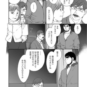 [Jin Hiroka/Hiko] Karasu no Negura [JP] – Gay Manga sex 312