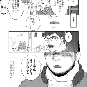 [Jin Hiroka/Hiko] Karasu no Negura [JP] – Gay Manga sex 313