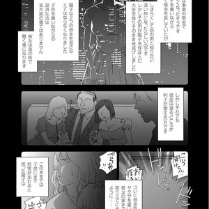 [Jin Hiroka/Hiko] Karasu no Negura [JP] – Gay Manga sex 315