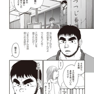 [Jin Hiroka/Hiko] Karasu no Negura [JP] – Gay Manga sex 316