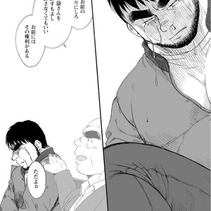 [Jin Hiroka/Hiko] Karasu no Negura [JP] – Gay Manga sex 321