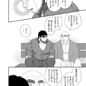 [Jin Hiroka/Hiko] Karasu no Negura [JP] – Gay Manga sex 322