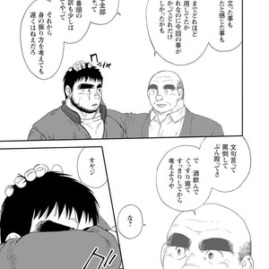 [Jin Hiroka/Hiko] Karasu no Negura [JP] – Gay Manga sex 323