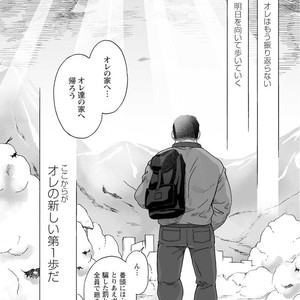 [Jin Hiroka/Hiko] Karasu no Negura [JP] – Gay Manga sex 328