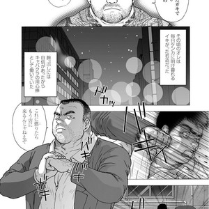 [Jin Hiroka/Hiko] Karasu no Negura [JP] – Gay Manga sex 333