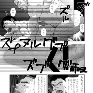 [Jin Hiroka/Hiko] Karasu no Negura [JP] – Gay Manga sex 336