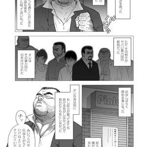 [Jin Hiroka/Hiko] Karasu no Negura [JP] – Gay Manga sex 340