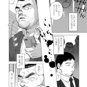 [Jin Hiroka/Hiko] Karasu no Negura [JP] – Gay Manga sex 341