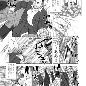 [Jin Hiroka/Hiko] Karasu no Negura [JP] – Gay Manga sex 342