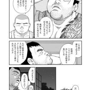 [Jin Hiroka/Hiko] Karasu no Negura [JP] – Gay Manga sex 344