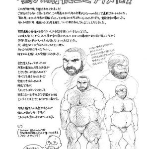 [Jin Hiroka/Hiko] Karasu no Negura [JP] – Gay Manga sex 346