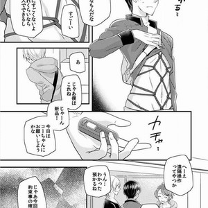 [Ichii Akira] Yappari 3-ri ga ii yo ne [JP] – Gay Manga sex 3