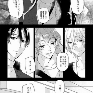 [Ichii Akira] Yappari 3-ri ga ii yo ne [JP] – Gay Manga sex 4