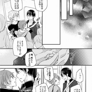 [Ichii Akira] Yappari 3-ri ga ii yo ne [JP] – Gay Manga sex 5