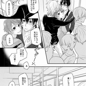 [Ichii Akira] Yappari 3-ri ga ii yo ne [JP] – Gay Manga sex 6