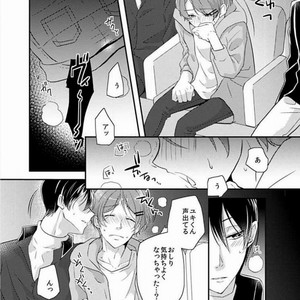 [Ichii Akira] Yappari 3-ri ga ii yo ne [JP] – Gay Manga sex 9