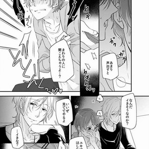 [Ichii Akira] Yappari 3-ri ga ii yo ne [JP] – Gay Manga sex 10