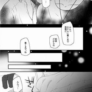 [Ichii Akira] Yappari 3-ri ga ii yo ne [JP] – Gay Manga sex 13