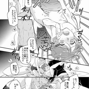 [Ichii Akira] Yappari 3-ri ga ii yo ne [JP] – Gay Manga sex 16