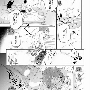 [Ichii Akira] Yappari 3-ri ga ii yo ne [JP] – Gay Manga sex 18
