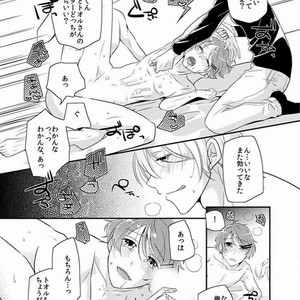 [Ichii Akira] Yappari 3-ri ga ii yo ne [JP] – Gay Manga sex 20