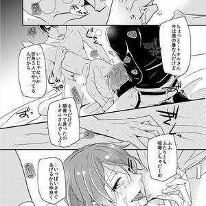 [Ichii Akira] Yappari 3-ri ga ii yo ne [JP] – Gay Manga sex 21