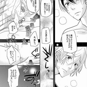 [Ichii Akira] Yappari 3-ri ga ii yo ne [JP] – Gay Manga sex 22