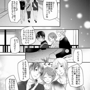 [Ichii Akira] Yappari 3-ri ga ii yo ne [JP] – Gay Manga sex 24