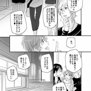 [Ichii Akira] Yappari 3-ri ga ii yo ne [JP] – Gay Manga sex 25
