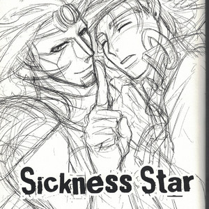 [Analog Box] Sickness Star – JoJo dj [JP] – Gay Manga sex 2