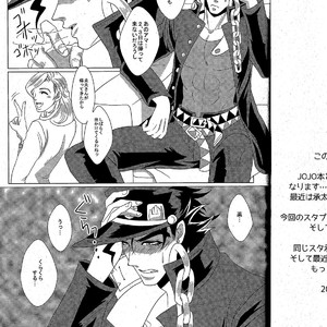 [Analog Box] Sickness Star – JoJo dj [JP] – Gay Manga sex 4