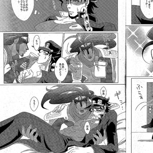 [Analog Box] Sickness Star – JoJo dj [JP] – Gay Manga sex 6