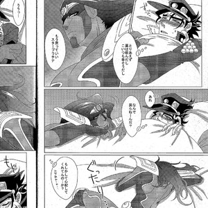 [Analog Box] Sickness Star – JoJo dj [JP] – Gay Manga sex 7