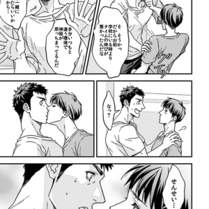 [Unknown (UNKNOWN)] Taiiku Kyoushi 2 -Bokura no Kagai Jugyou- [JP] – Gay Manga sex 9