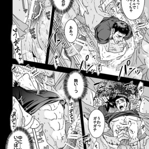 [Unknown (UNKNOWN)] Taiiku Kyoushi 2 -Bokura no Kagai Jugyou- [JP] – Gay Manga sex 34