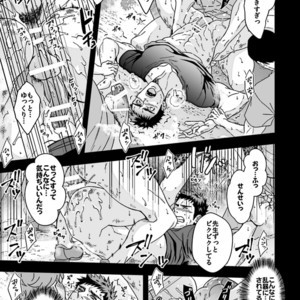 [Unknown (UNKNOWN)] Taiiku Kyoushi 2 -Bokura no Kagai Jugyou- [JP] – Gay Manga sex 37